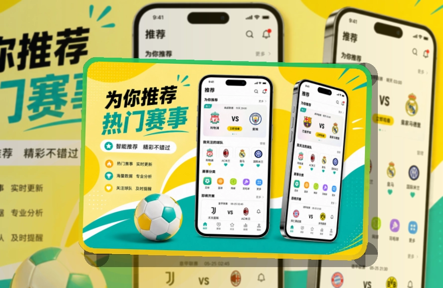 开云APP访问图