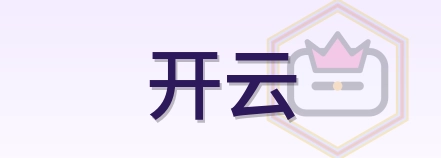开云 Logo